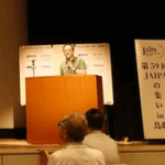 JUSA会長近藤邦昭