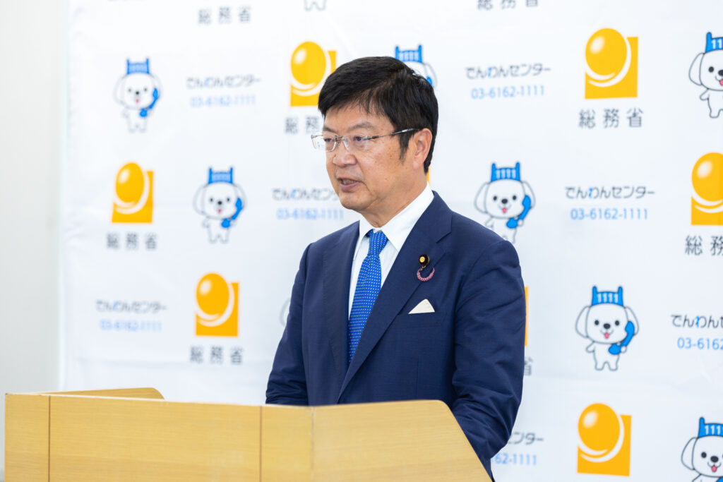 阿達雅志総務副大臣より、特殊詐欺対策の現状を説明し、でんわんセンター開設の意義を強調