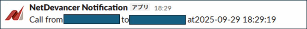 通知画面